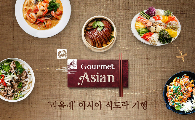 켄싱턴