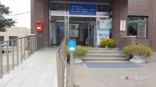 서산시 청사 입구 경사로에 장애인 호출벨 설치