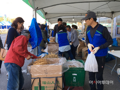 서산6년근인삼, 직거래장터 열린다