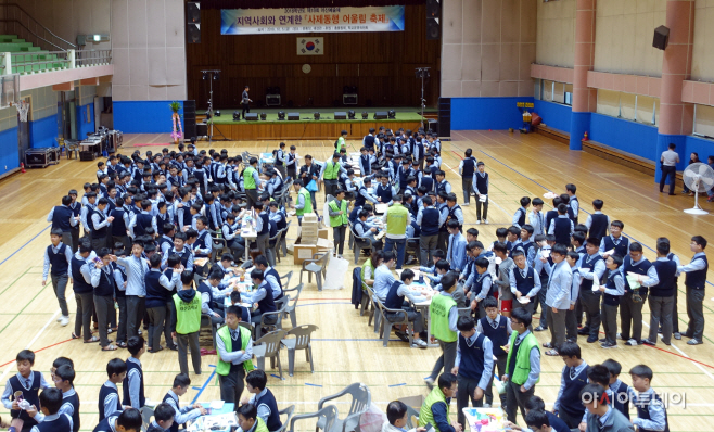 아산중학교 사제동행어울림