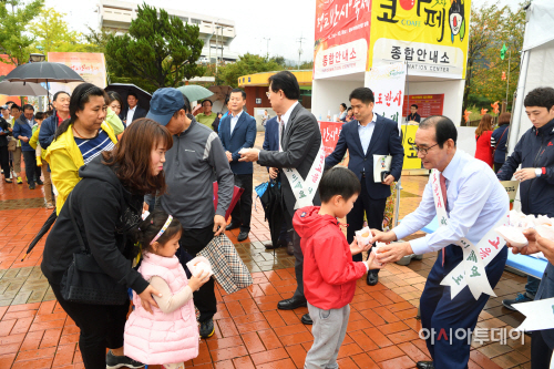 사본 -축제=군수감홍보어린이함께