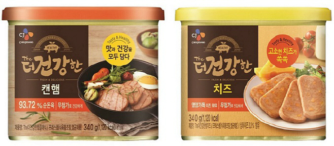 CJ제일제당_The더건강한 캔햄_제품 2종 이미지