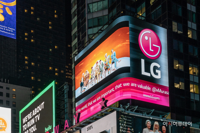 LG전자, 美 타임스스퀘
