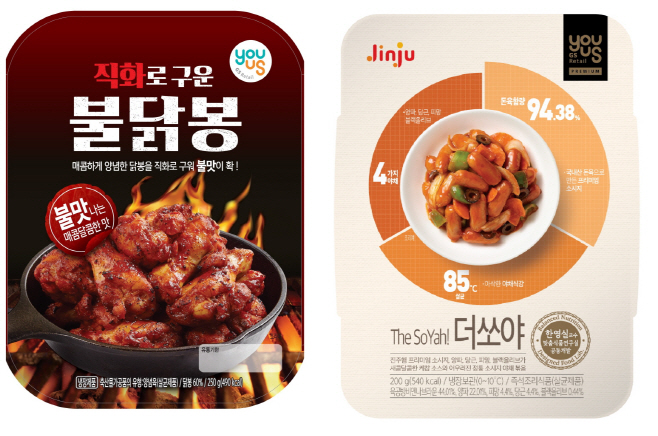 유어스 직화로 구운 불닭봉(좌)과 유어스 더쏘야 송부