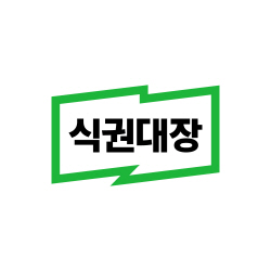 식권대장 로고