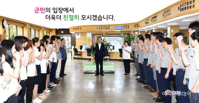 1008(민원행정서비스 확 달라지고 있다)