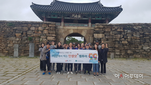서산해미읍성에서 찍은 인생샷 팸투어 실시