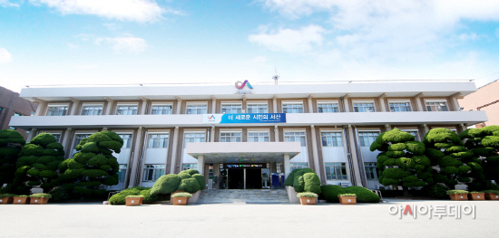 서산시청 청사