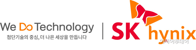 첨부2. SK하이닉스 슬로건_흰색배경