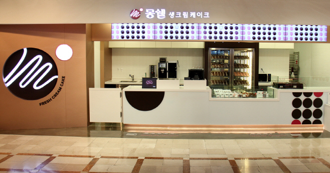 몽쉘 생크림 케이크 샵 전경