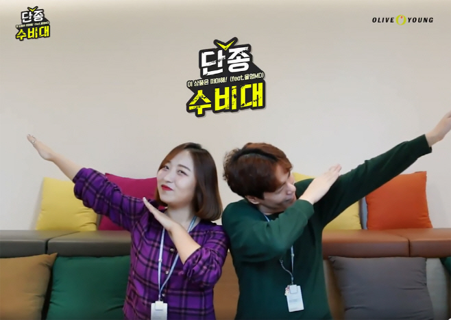 올리브영