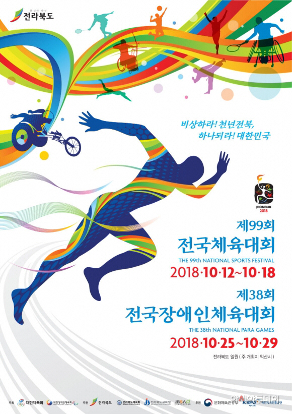 SSI_20181009190126_V