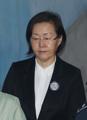 법정 향하는 신연희