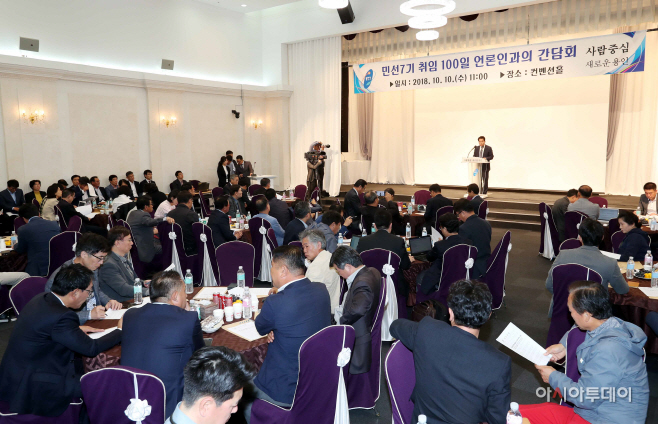 백군기용인시장 기자간담회