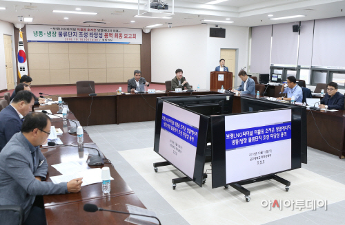 1.보령LNG터미널