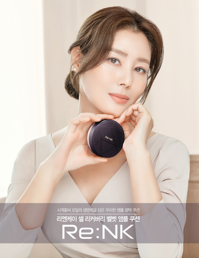리엔케이