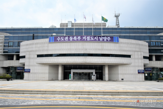 남양주시청전경1