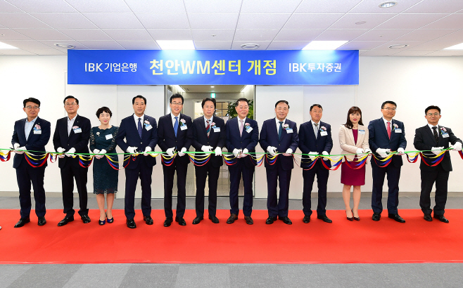 천안WM센터 오픈