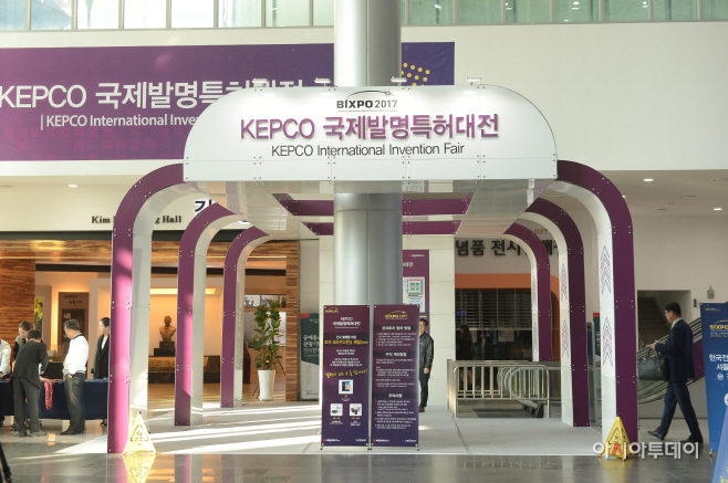 BIXPO 2017 국제발명특허대전 전시장 사진1
