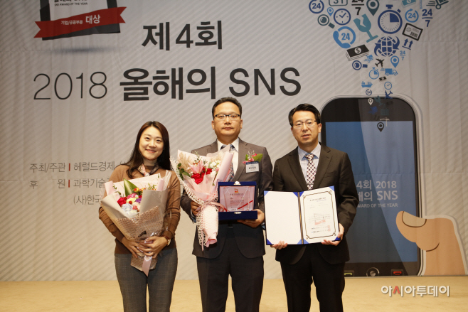 용인시 올해의 블로그 종합대상 수상