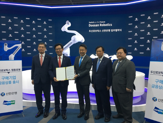 (사진자료)신한銀, 두산로보틱스와 업무협약