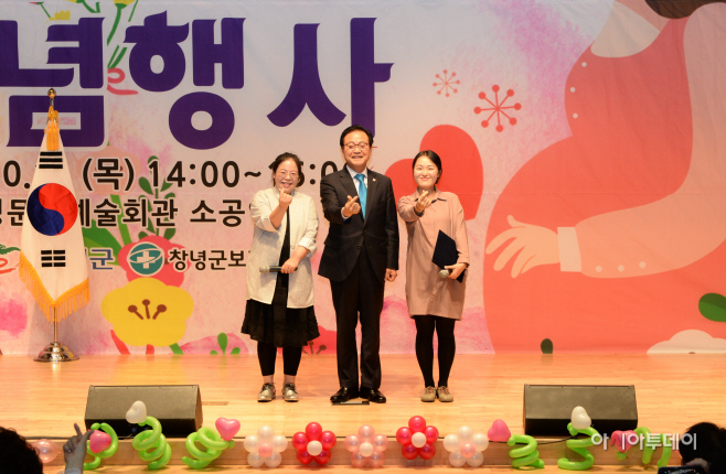 1011(임산부의 날 기념 행사)