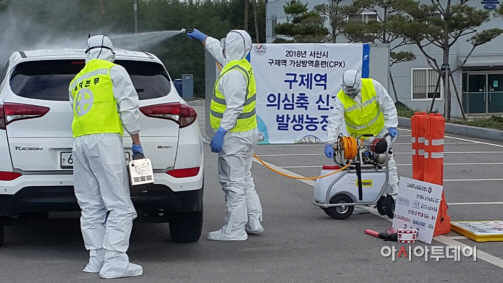 서산시구제역 가상방역훈련 실시