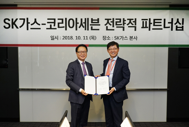 7-11) SK가스 MOU_1