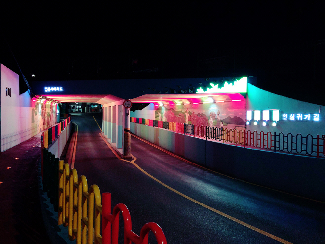 법흥지하차도