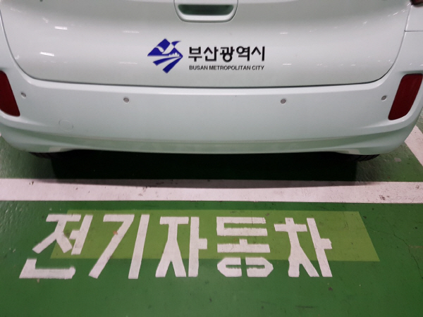 부산시 전기자동차 보급 정책 탁상공론 이라는 지적
