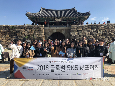 서산시 제17회 서산해미읍성축제 팸투어 실시