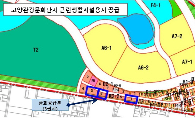 고양-근생공급-위치도--