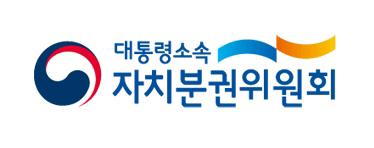 자치분권위원회