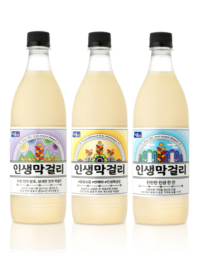인생막걸리