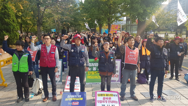 “묻지마식 자회사 전환 중단하라”…공공기관 규탄 결의대회