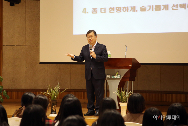 1016 박일호 밀양시장, 밀성제일고등학교 특강 실시(2)