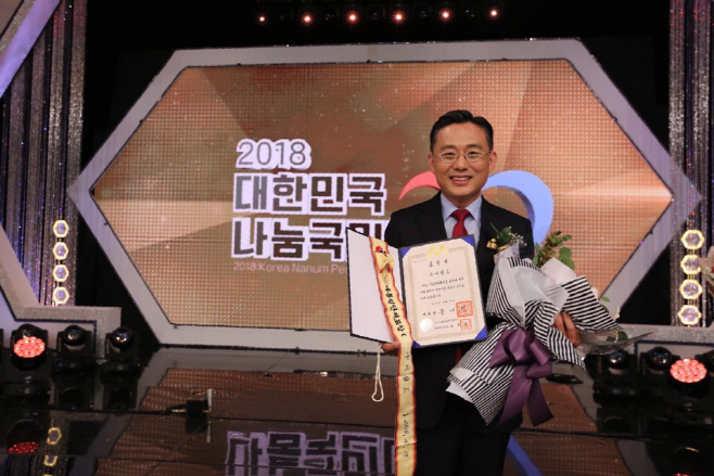 이월드 나눔국민대상 대통령표창 수상1