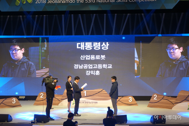 10.17.(수)부산선수단, 전국기능경기대회 종합6위 달성_붙임1
