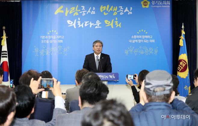 송한준 의장 취임 100일 기자회견