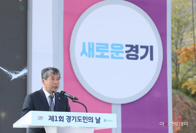 송한준 의장, 제1회 경기도민의 날 기념식 참석