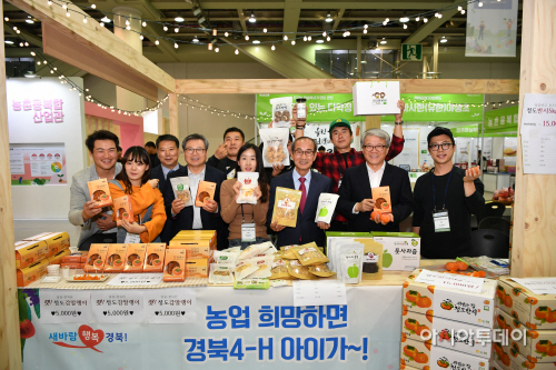 청년창업 (2)