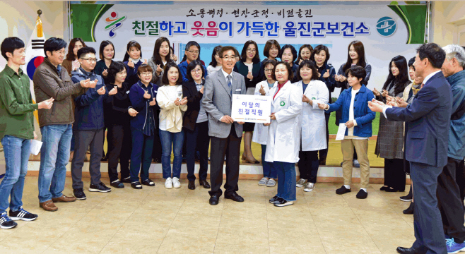 보건소친절교육성과