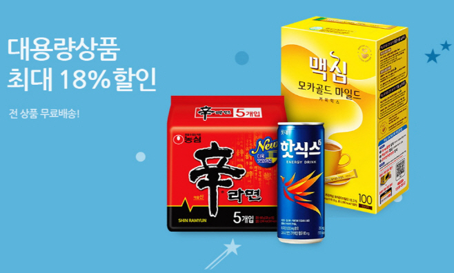 티몬_대용량