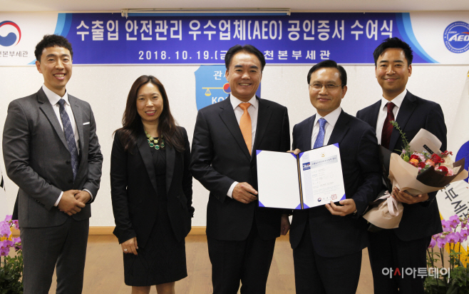 삼성바이오로직스AEO인증1