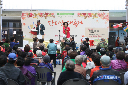 1022 청양전통시장 한마음대축제-001