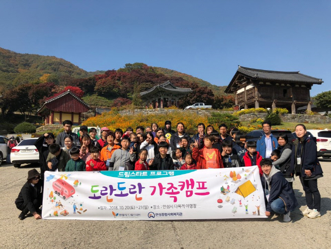 안성시, 글램핑으로 가족과 소중한 추억 만들어