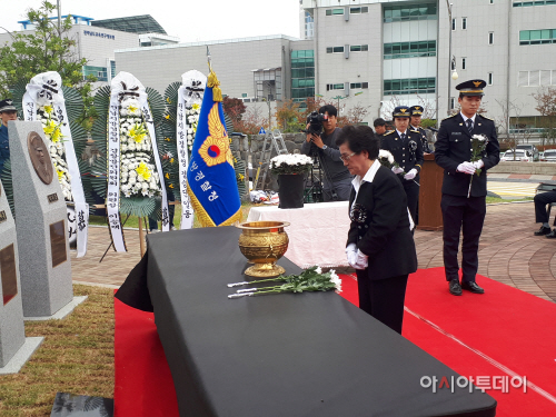 전남지방경찰청