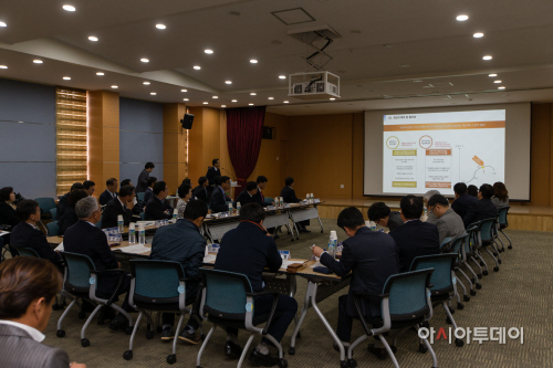 1023 관광종합개발계획수립용역중간보고회_0001
