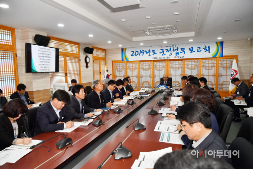 청도군정보고회
