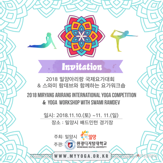 TEMPLATE 542216840 [Converted]